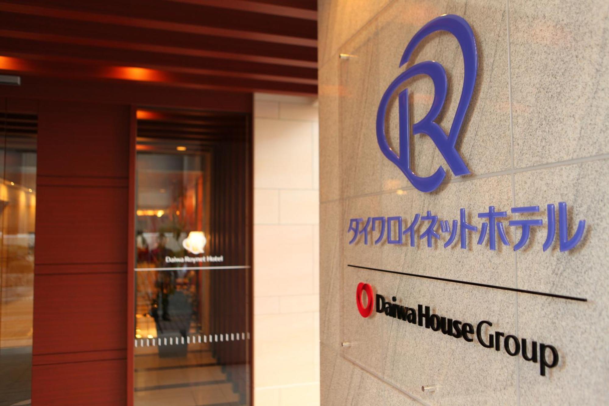 Daiwa Roynet Hotel Sakai Higashi Kültér fotó